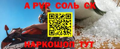 СК Донской