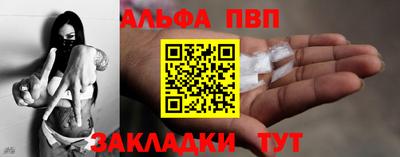 герыч Будённовск