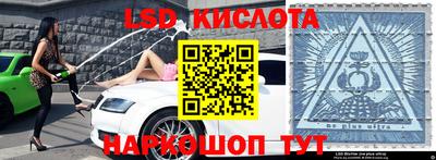 соль ск Бузулук