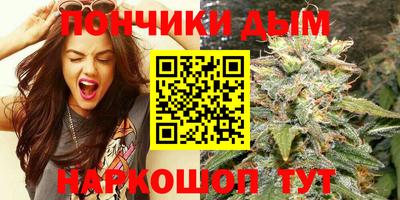 трава Донецк