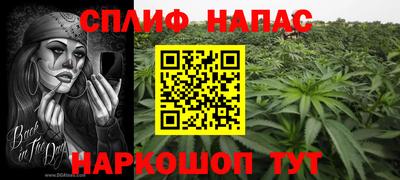 трава Донецк