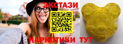 трава Донецк