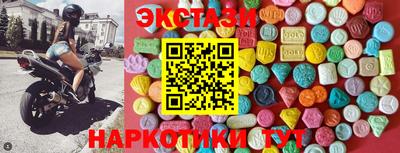 наркотики Дубна
