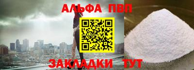 трава Донецк