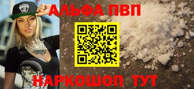 наркотики Дубна