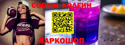 трава Донецк