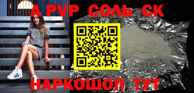 трава Донецк
