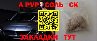 трава Донецк