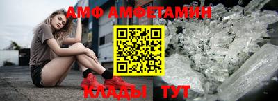 трава Донецк