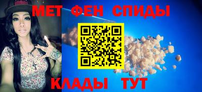 меф Бугуруслан