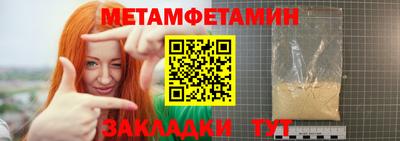 меф Бугуруслан