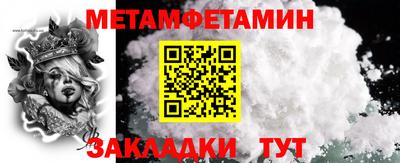 трава Донецк