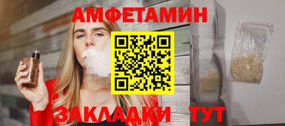 герыч Будённовск