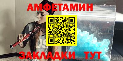 соль ск Бузулук