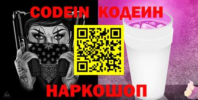 трава Донецк
