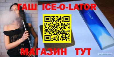 соль ск Бузулук