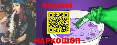 наркотики Дубна