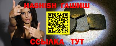 трава Донецк