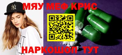 наркотики Дубна