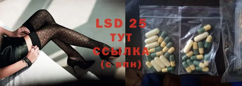 Лсд 25 экстази ecstasy  где найти наркотики  Лабытнанги 