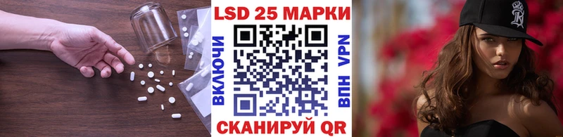 закладка Лабытнанги MEGA рабочий сайт Лсд 25 экстази кислота
