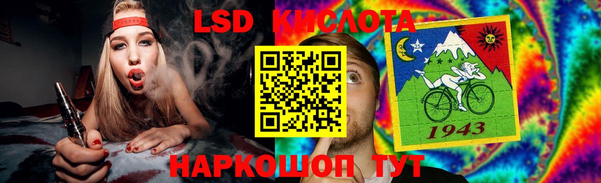 ЛСД экстази ecstasy  Вход с VPN  Лабытнанги 