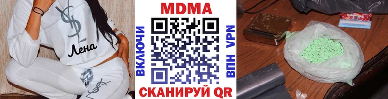MDMA Molly  Лабытнанги 