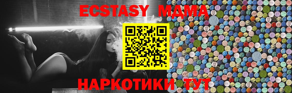 МДМА VHQ  MDMA VHQ  Лабытнанги  Вход с VPN 