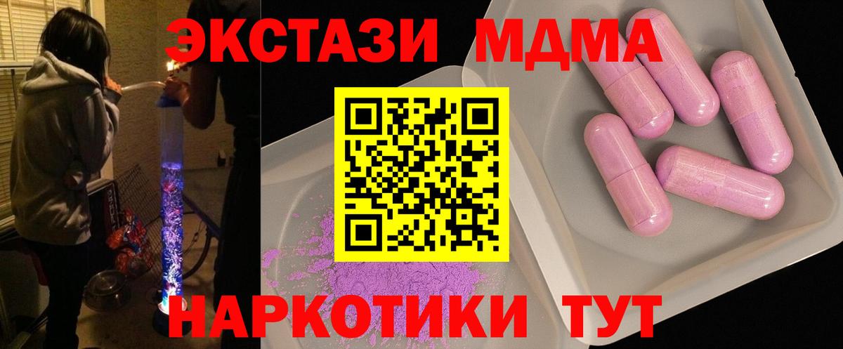 Амфетамин кристаллы  A-PVP СОЛЬ   Лабытнанги  Мефедрон   МЕФ кристаллы  ГАШИШ  Бошки Шишки 