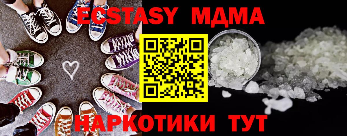 МАРИХУАНА  КОКАИН  Вход с VPN  Меф  ГАШИШ  MDMA  Канабис  ГАШИШ  Лабытнанги  Мефедрон кристаллы 