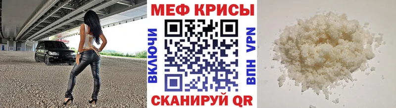 МЯУ-МЯУ мука  Лабытнанги 