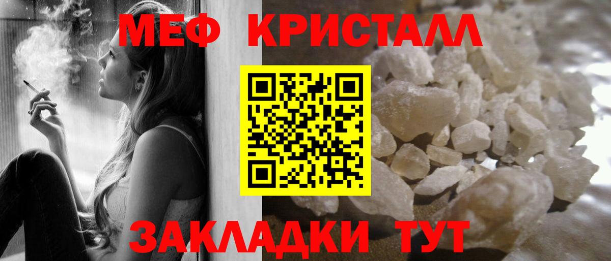 Мефедрон 4 MMC  МЯУ-МЯУ 4 MMC  Лабытнанги 