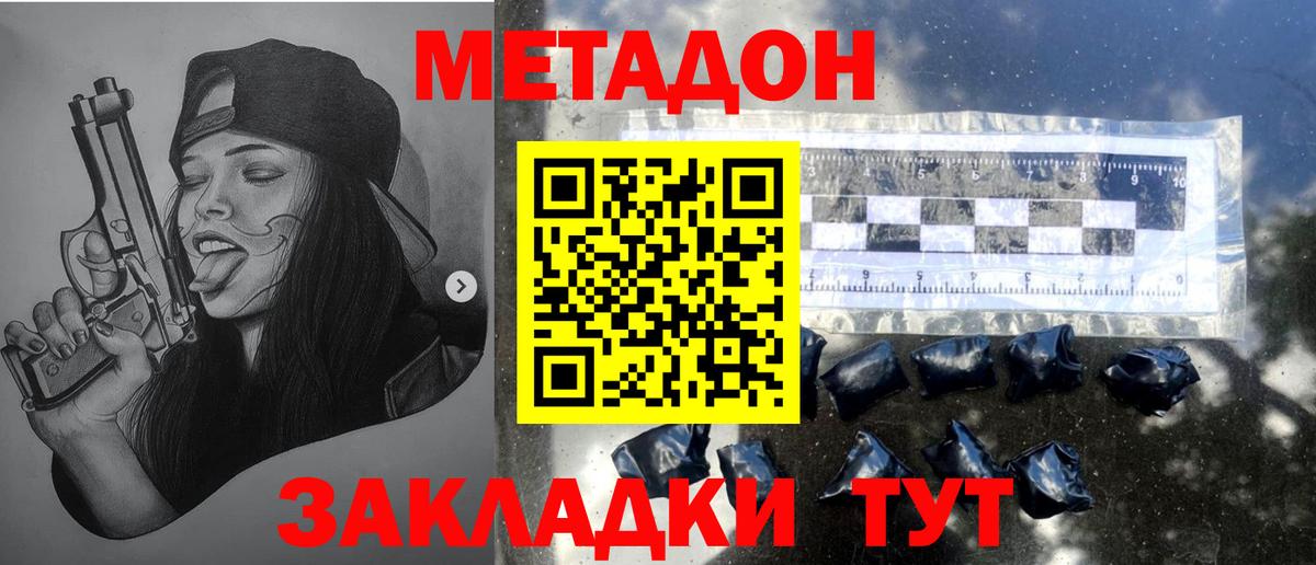 Метадон methadone  дарк нет Telegram  Лабытнанги 