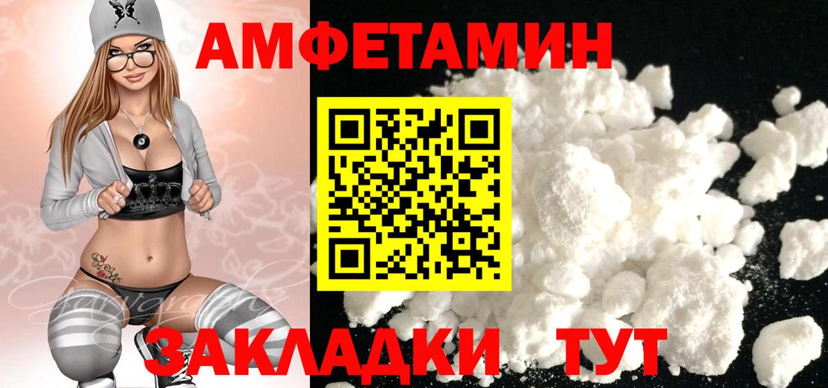 Первитин витя  Лабытнанги  Первитин витя 