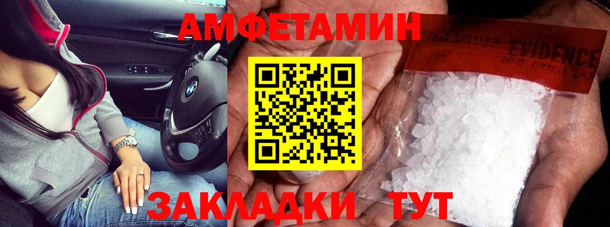Метамфетамин мет Лабытнанги