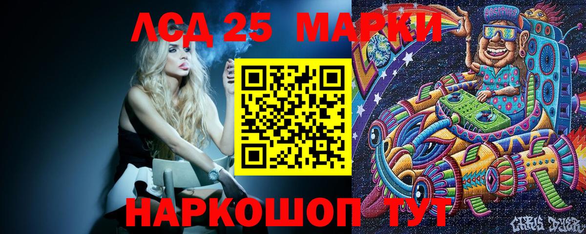 Марки N-bome  Марки N-bome 1,8мг  Вход с VPN  Лабытнанги 