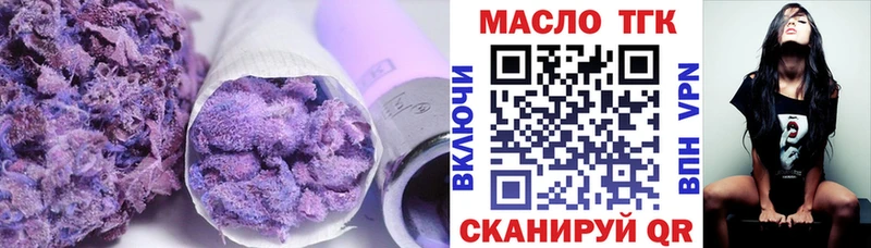 Дистиллят ТГК вейп с тгк  Лабытнанги 