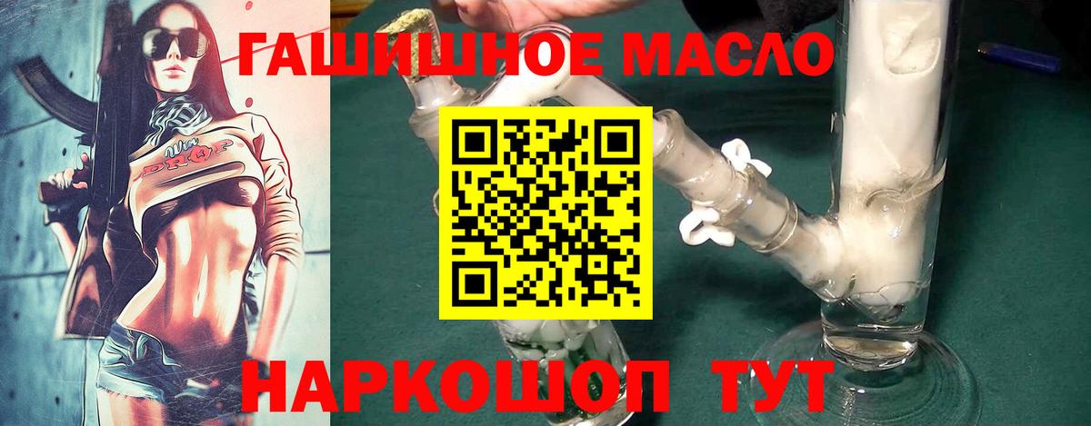 Дистиллят ТГК вейп с тгк  Лабытнанги 