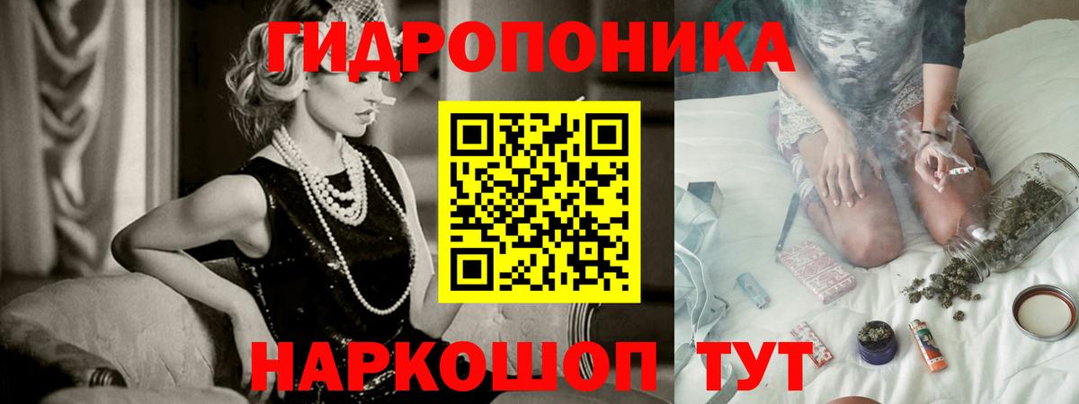 Канабис White Widow Лабытнанги