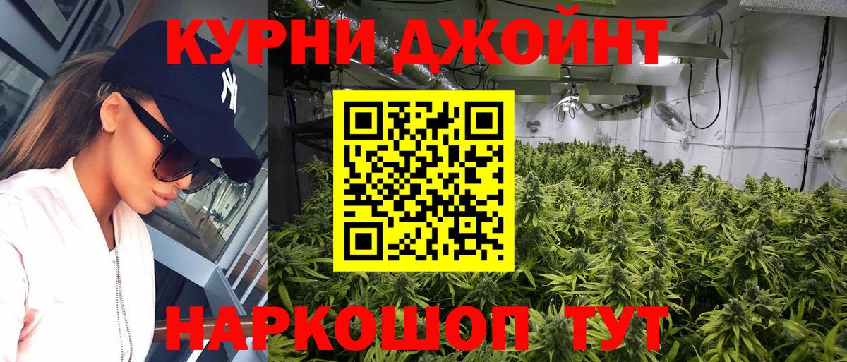 Каннабис MAZAR  Конопля White Widow  Канабис планчик  Вход с VPN  Лабытнанги 